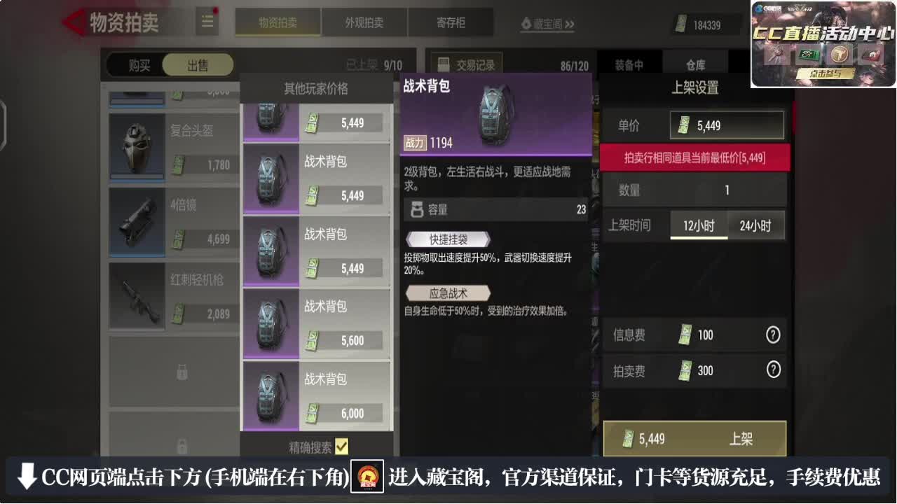 因为信任，所以简单 第2段