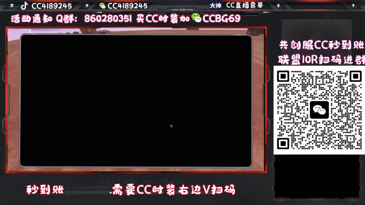 共创服联盟车队 第3段