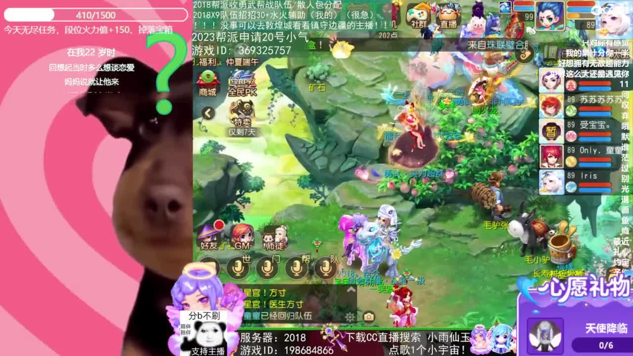 2018唱歌的勇武菜猪 第2段