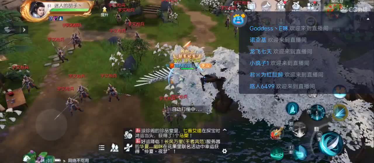 免费送点赞支持一下【谢谢大家】 第3段