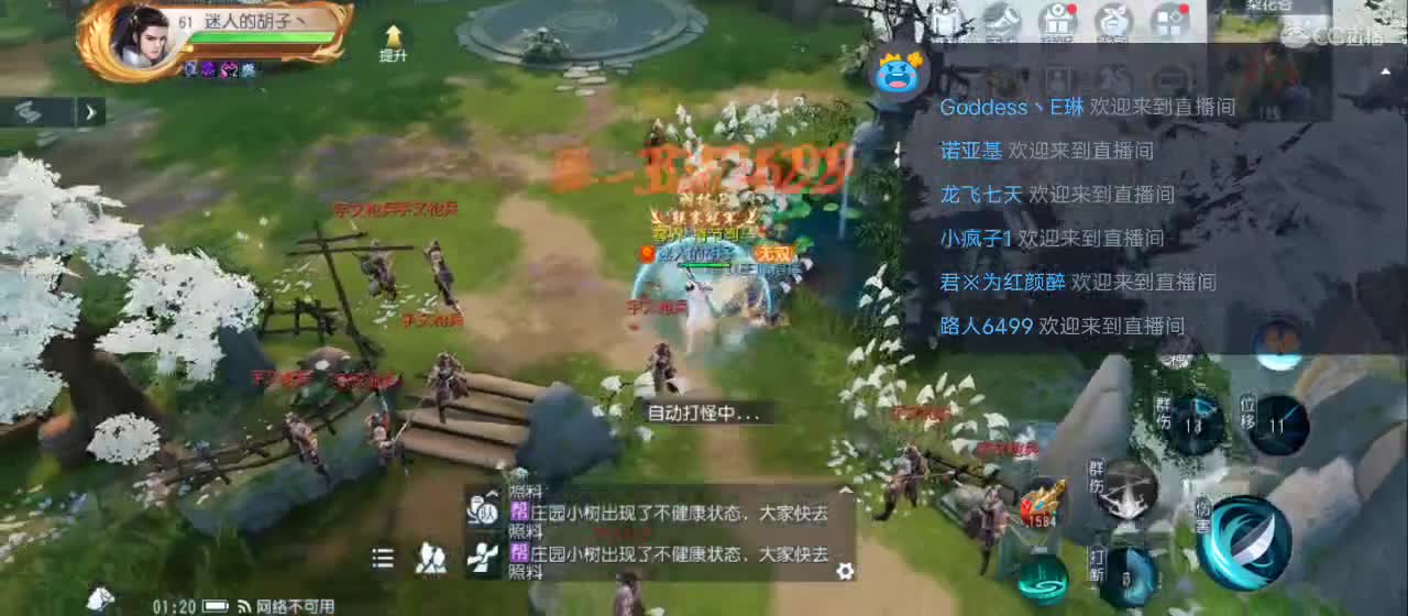 免费送点赞支持一下【谢谢大家】 第4段