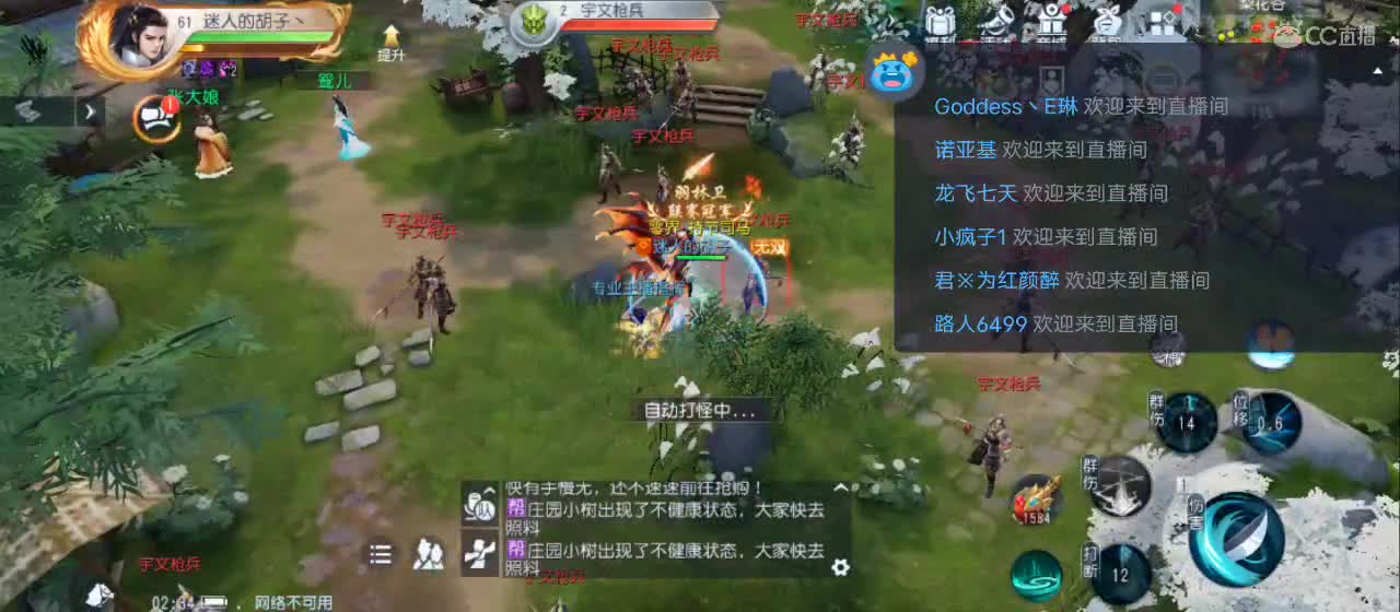 免费送点赞支持一下【谢谢大家】 第6段