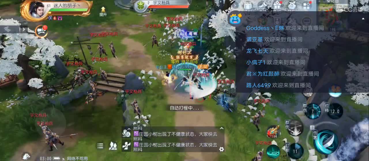 免费送点赞支持一下【谢谢大家】 第7段