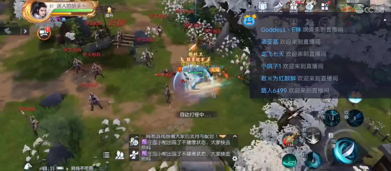 免费送点赞支持一下【谢谢大家】 第8段