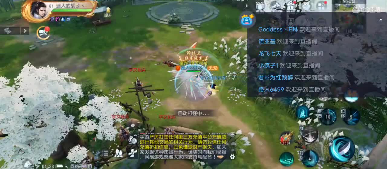免费送点赞支持一下【谢谢大家】 第10段
