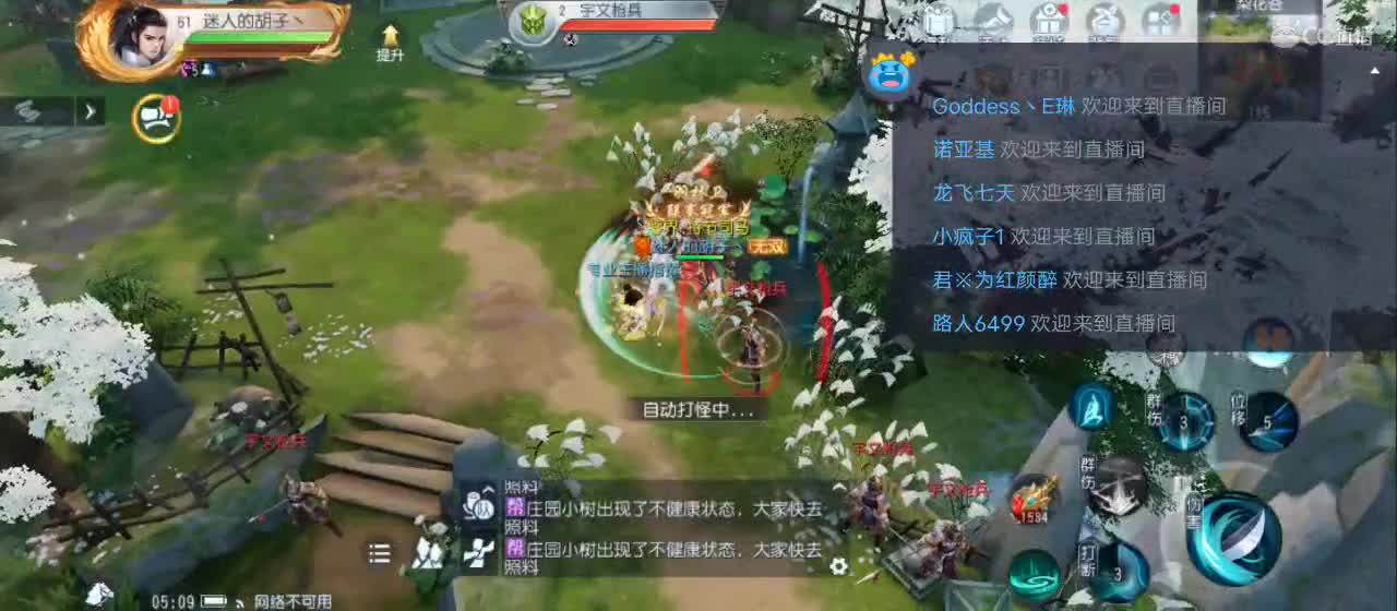免费送点赞支持一下【谢谢大家】 第11段