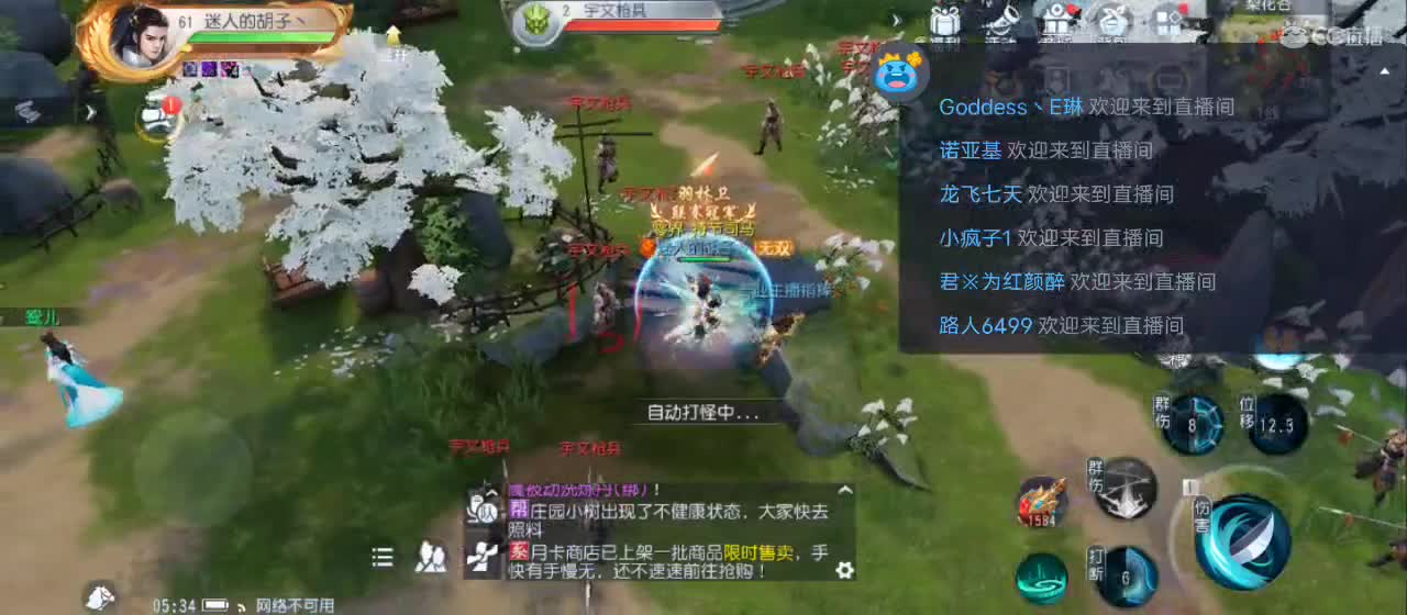 免费送点赞支持一下【谢谢大家】 第12段
