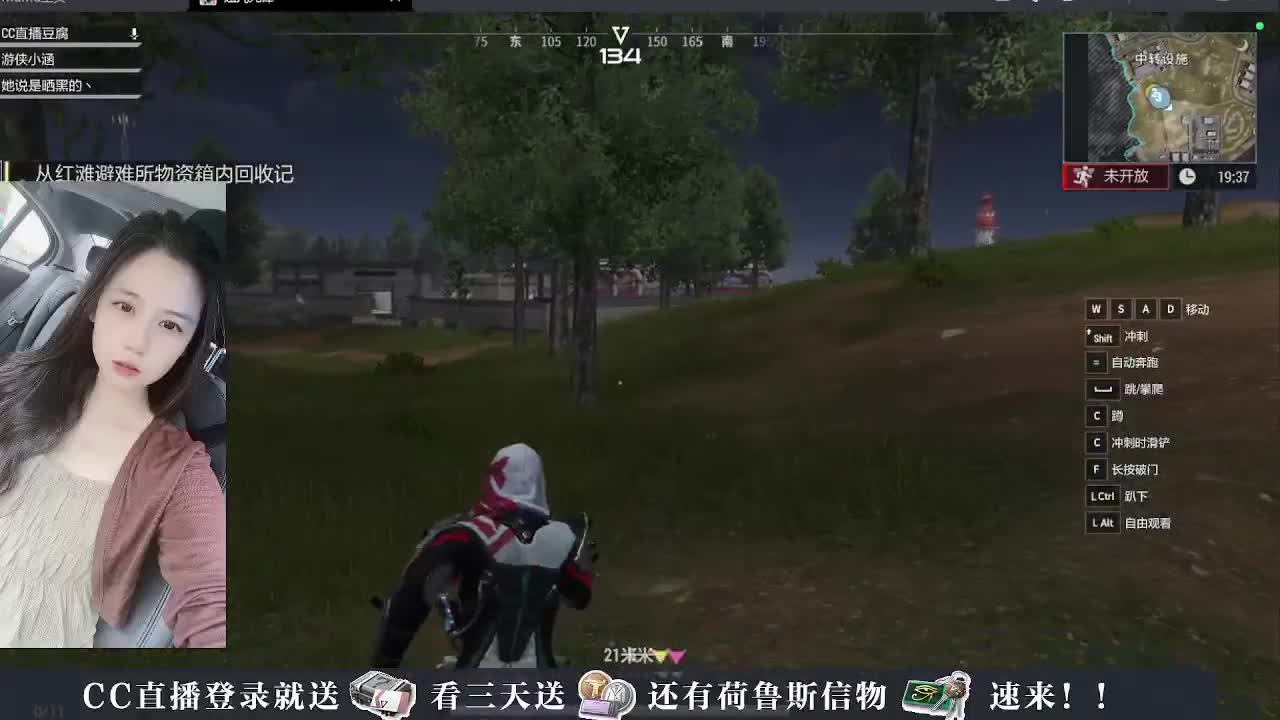 主播小队带你开箱 第1段