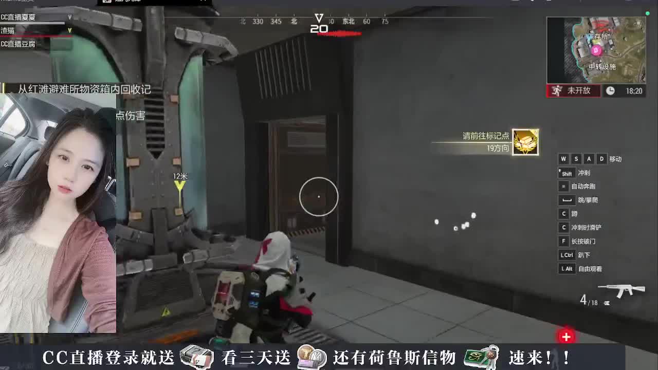 主播小队带你开箱 第3段