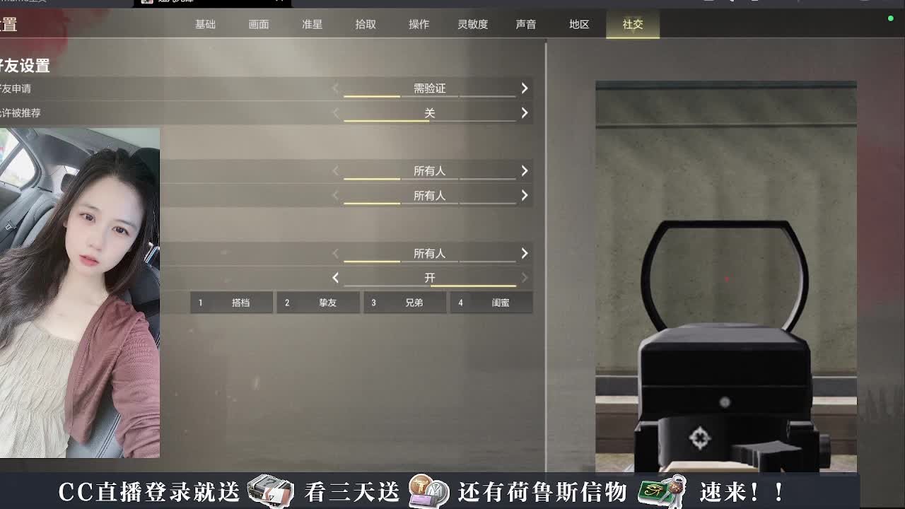 主播小队带你开箱 第6段