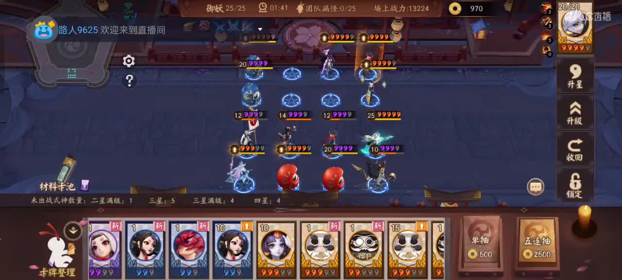 先礼后兵 第2段