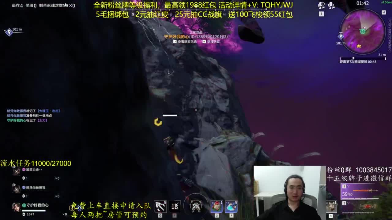 免费上车~带水友 第11段