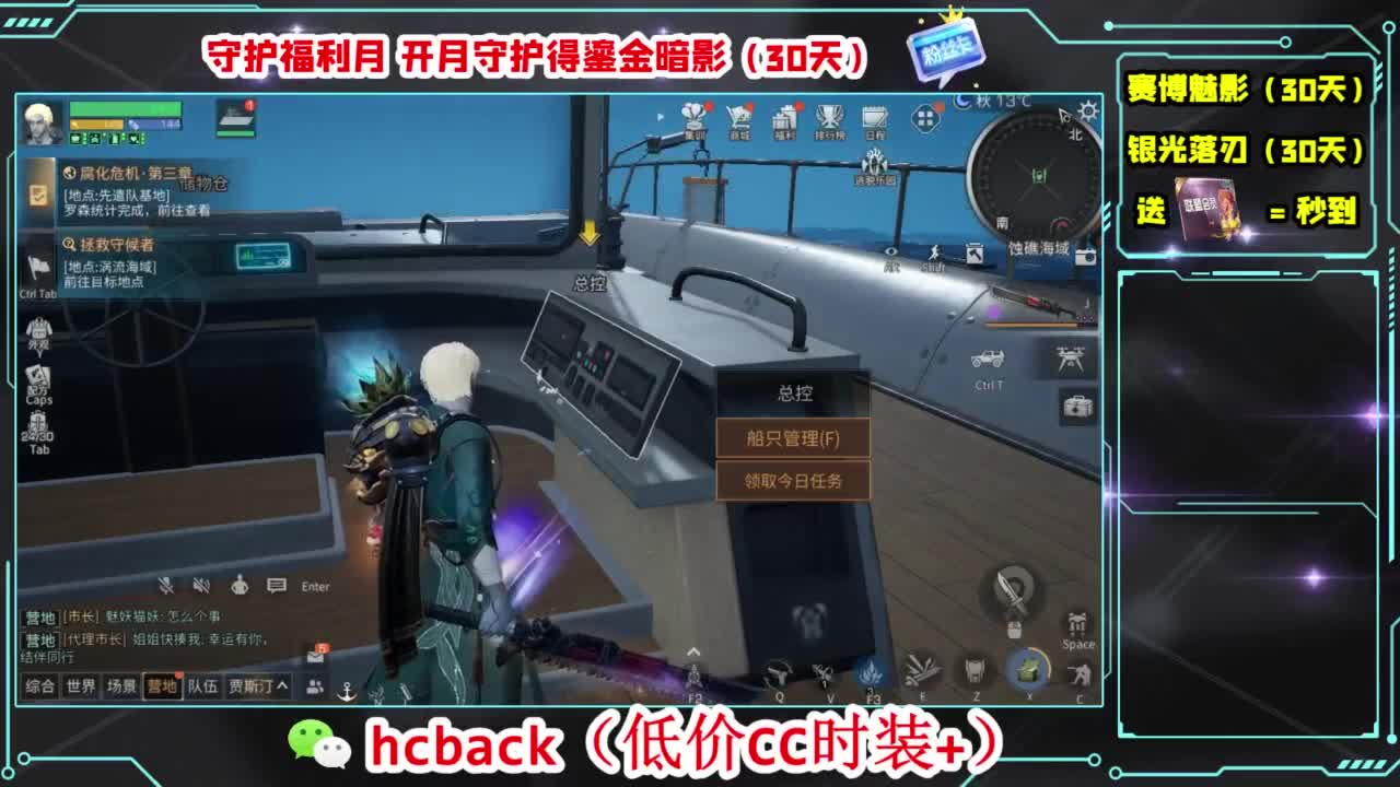 兄弟萌来了 第1段