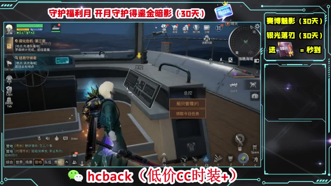 兄弟萌来了 第2段