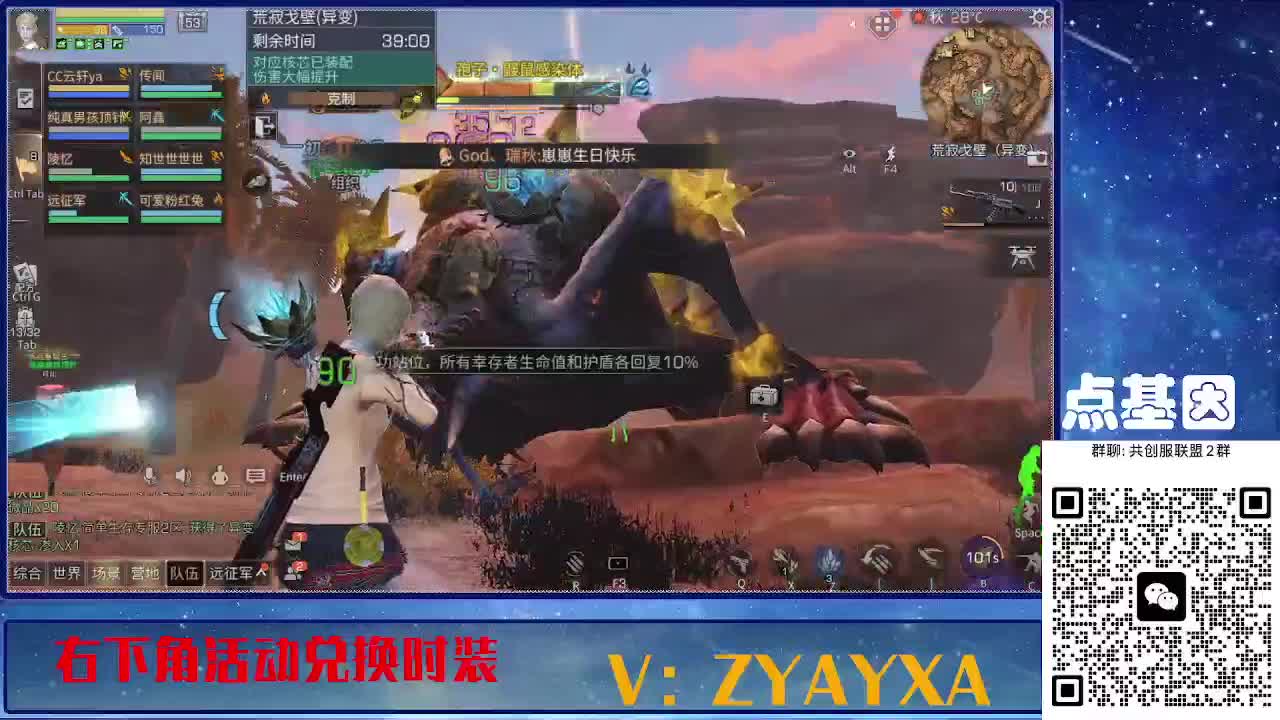 141攻AK共创服联盟酒店v10 第2段