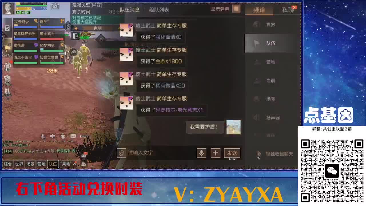 141攻AK共创服联盟酒店v10 第6段
