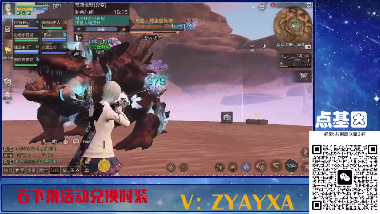 141攻AK共创服联盟酒店v10 第9段