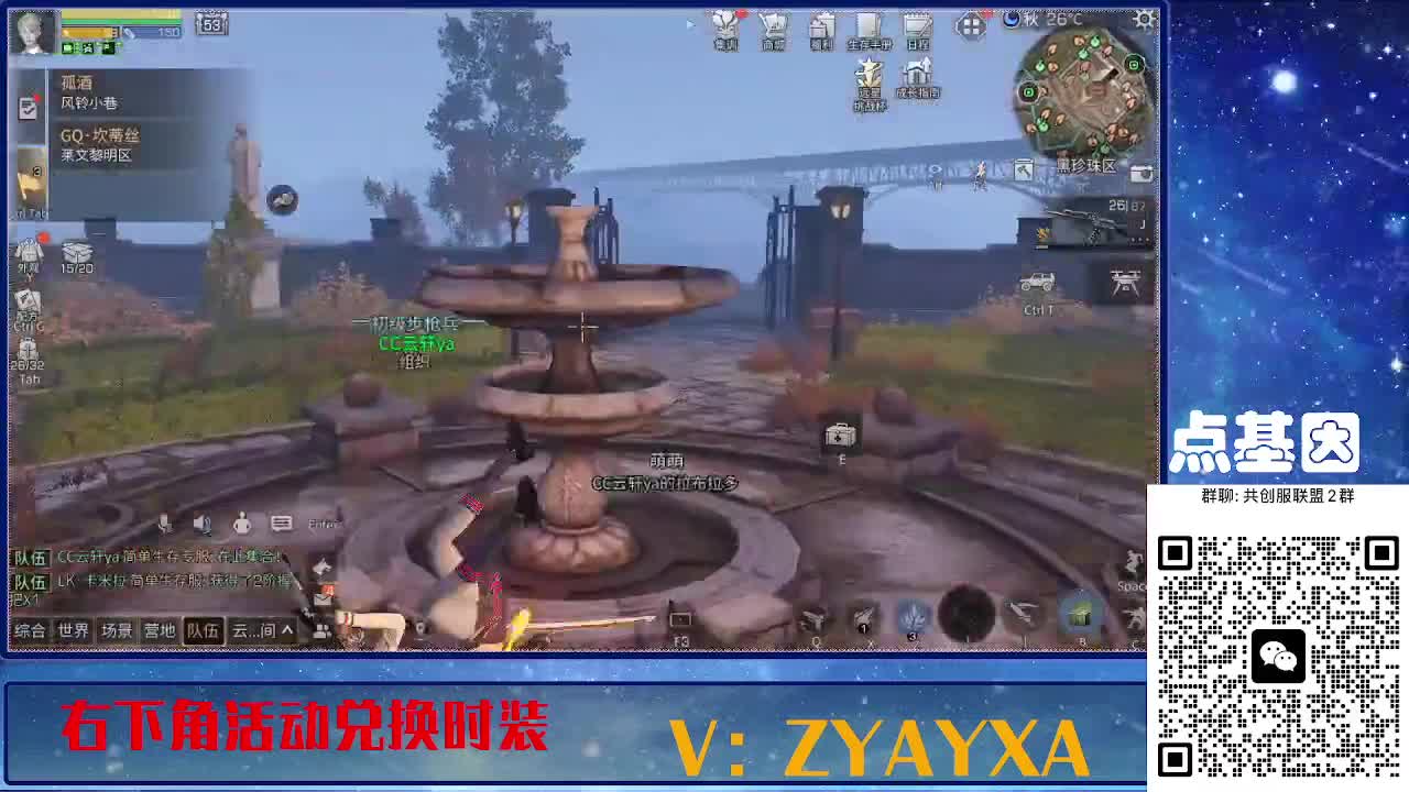 141攻AK共创服联盟酒店v10 第10段