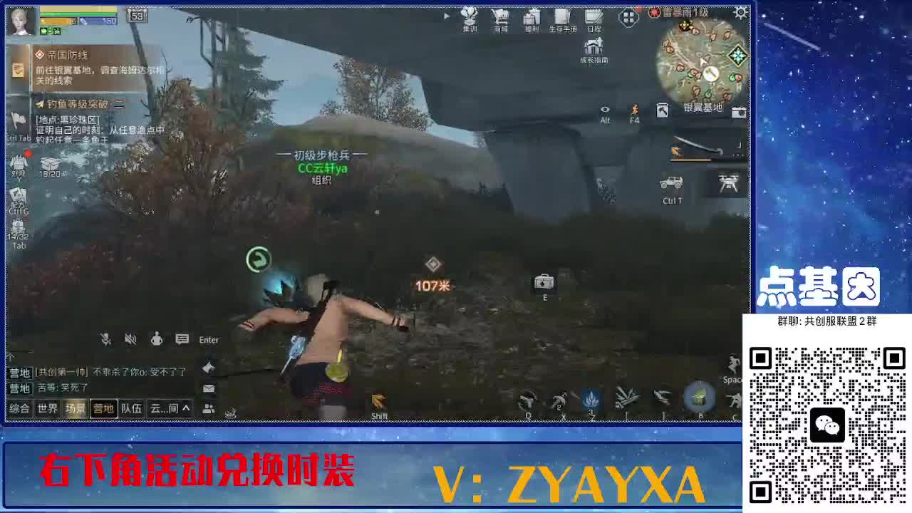 141攻AK共创服联盟酒店v10 第11段