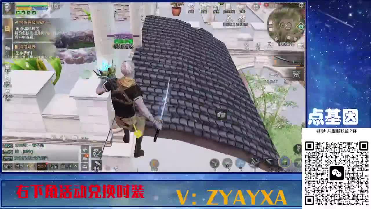 141攻AK共创服联盟酒店v10 第15段