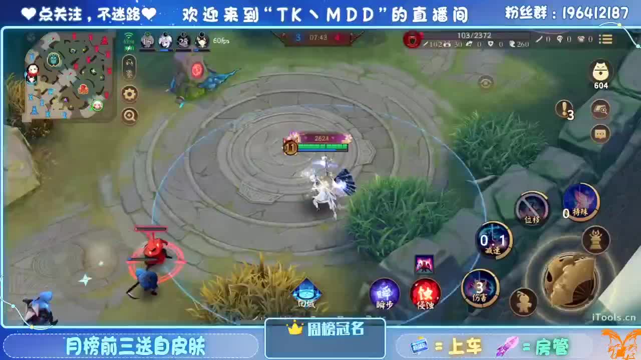 守感来了 第1段