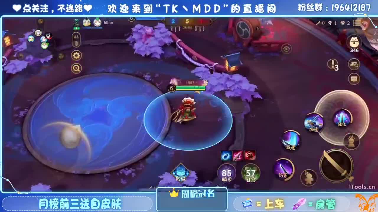 守感来了 第5段