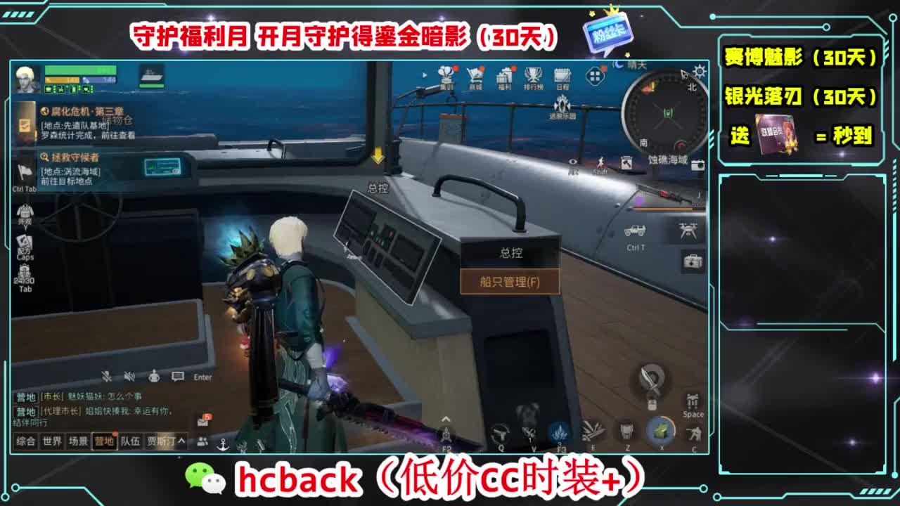 只希望我能带给你们快乐 第7段