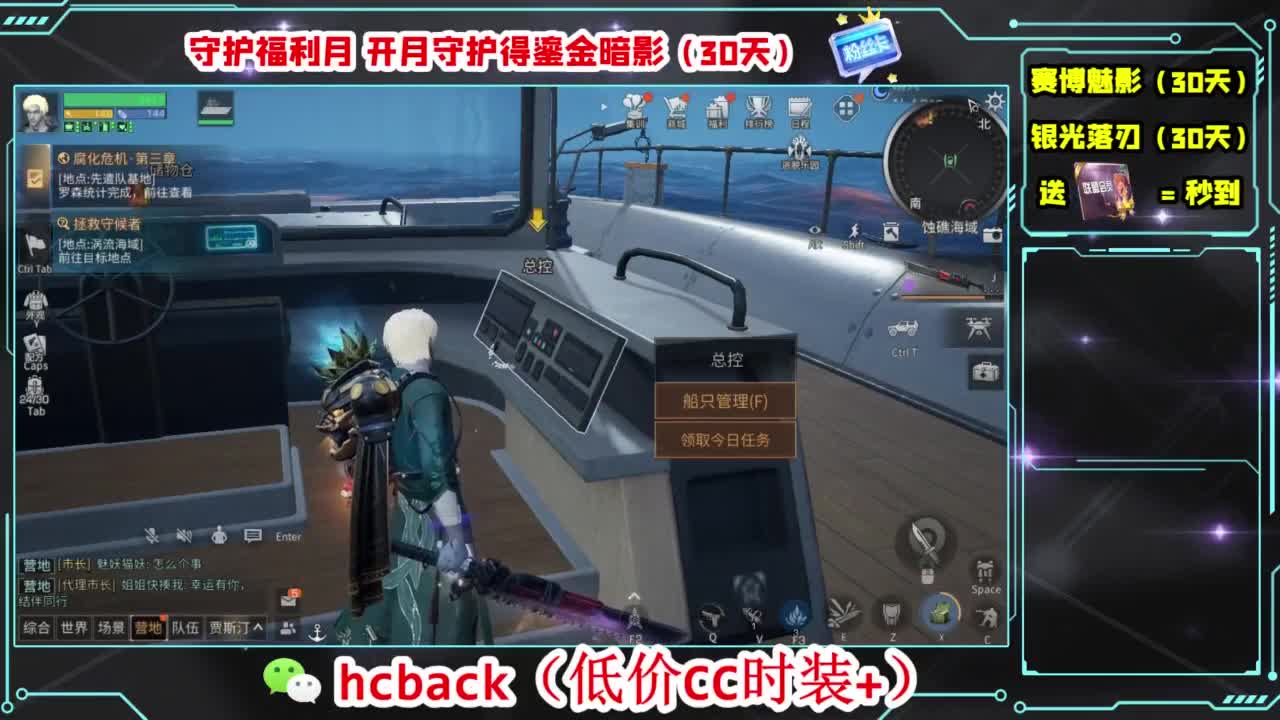 只希望我能带给你们快乐 第11段