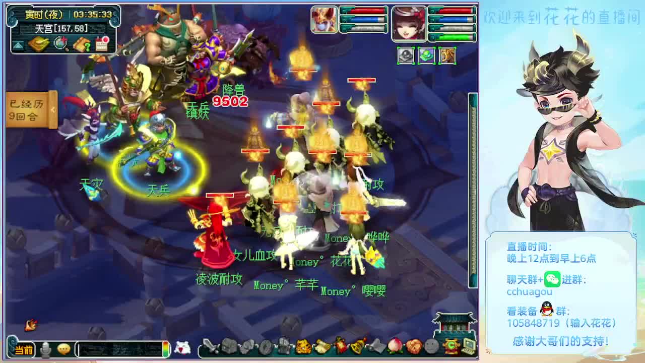 175五开双物理：归墟亡者 第3段