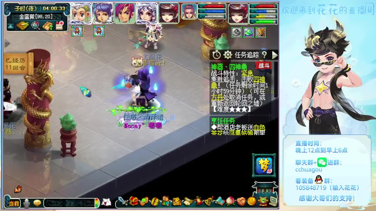 175五开双物理：归墟亡者 第4段