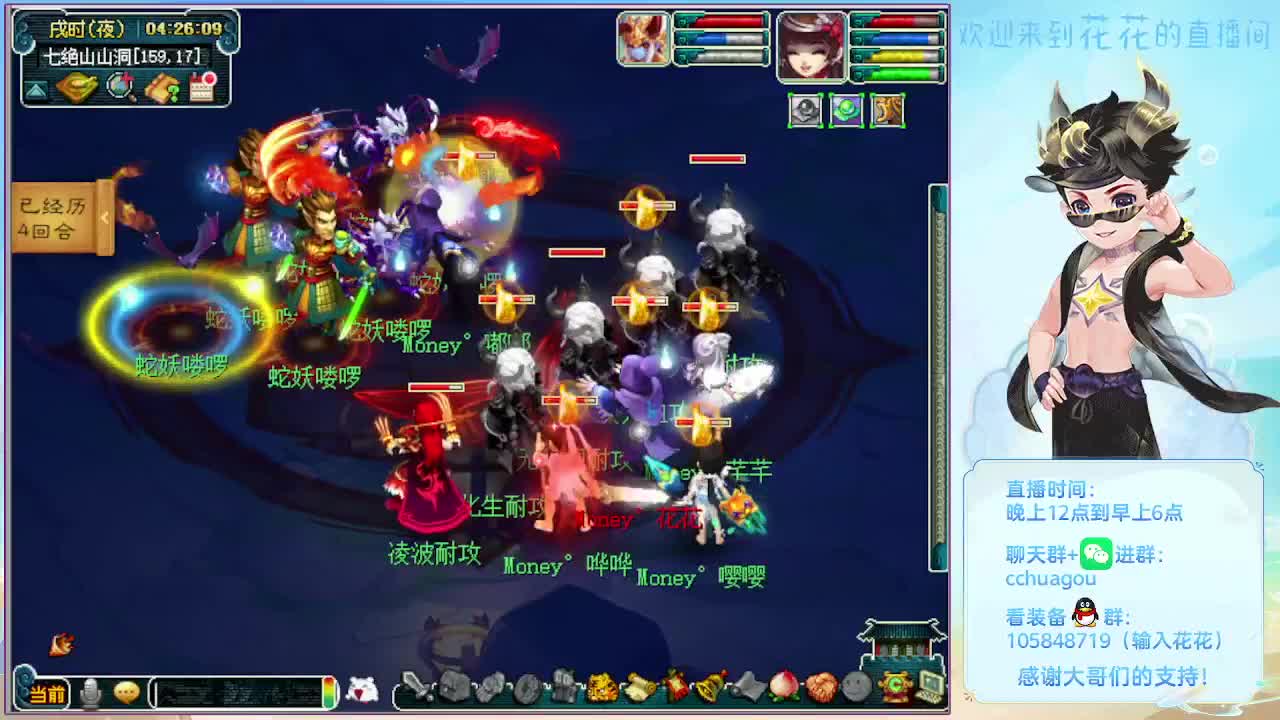 175五开双物理：归墟亡者 第5段
