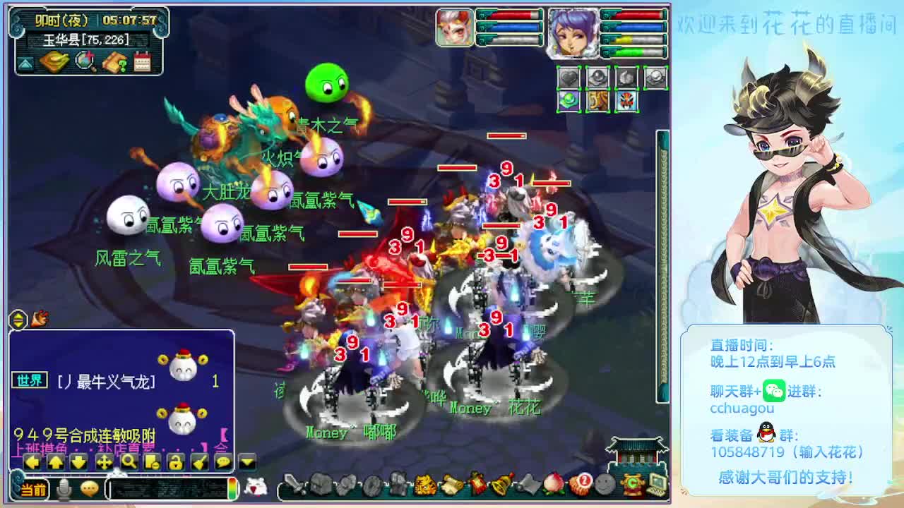 175五开双物理：归墟亡者 第6段