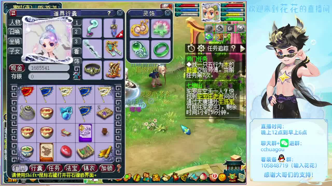 175五开双物理：归墟亡者 第7段