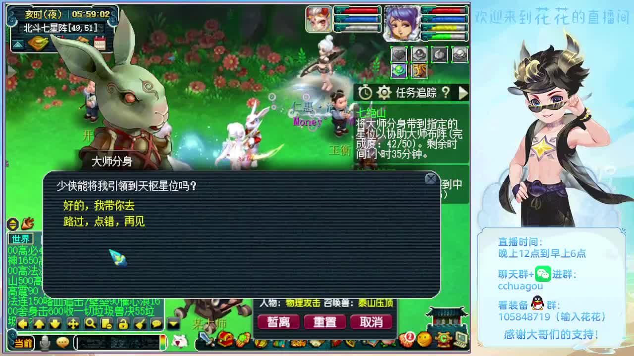175五开双物理：归墟亡者 第8段