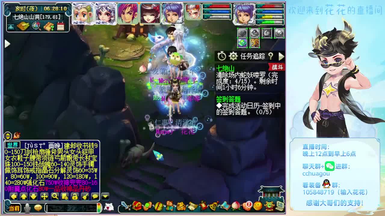 175五开双物理：归墟亡者 第9段