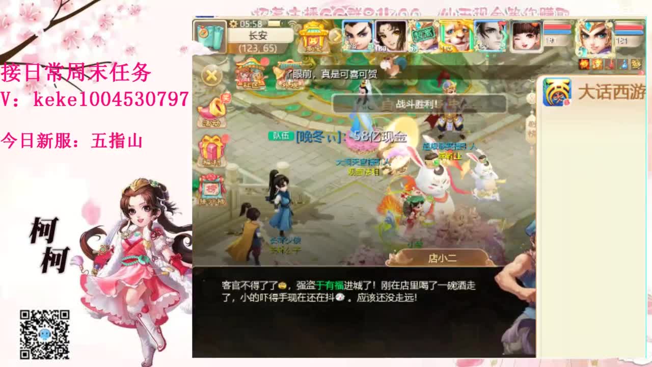 勤劳的小蜜蜂 第1段