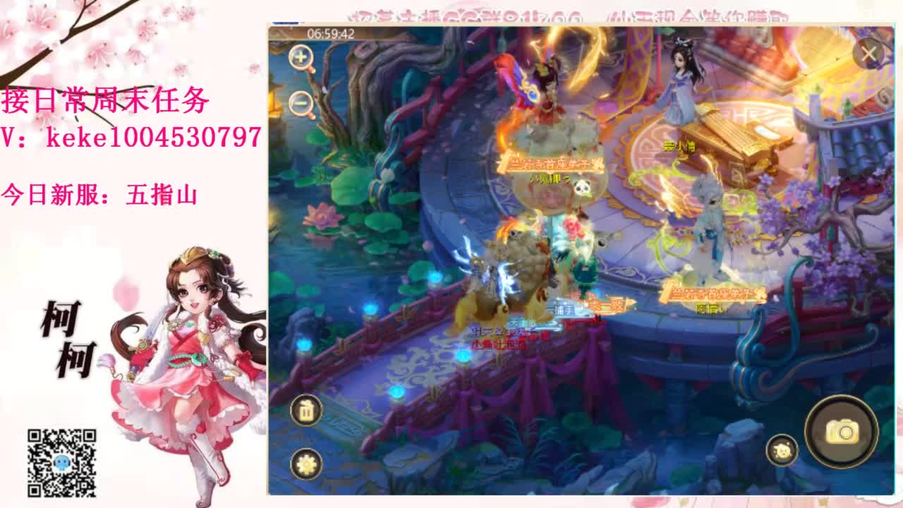 勤劳的小蜜蜂 第3段