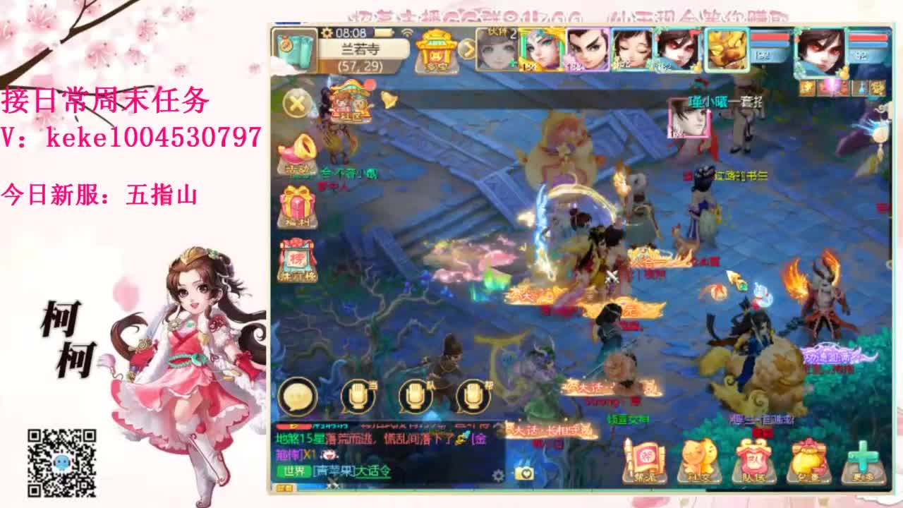 勤劳的小蜜蜂 第5段