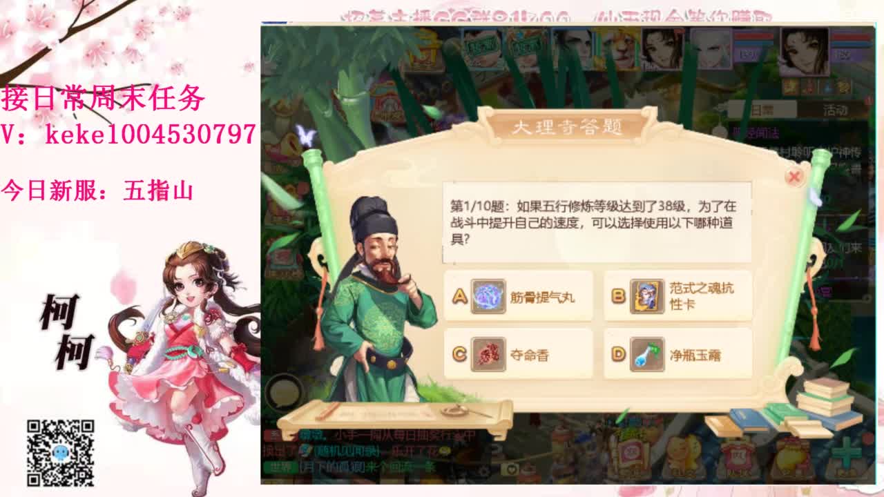 勤劳的小蜜蜂 第6段