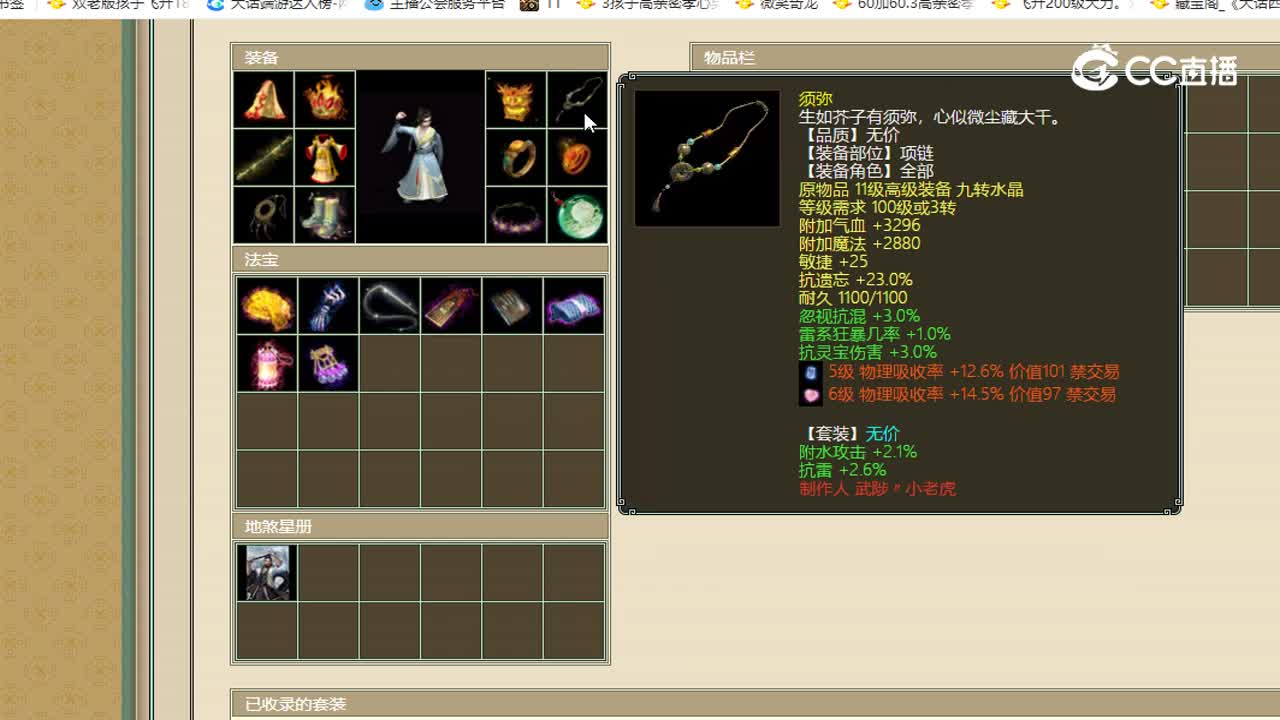 天涯知己36900男人