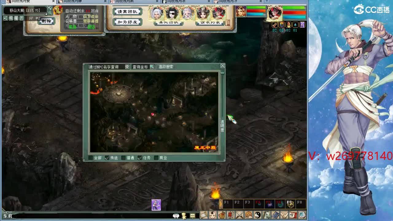 ·1·1·1·1·1· 第6段