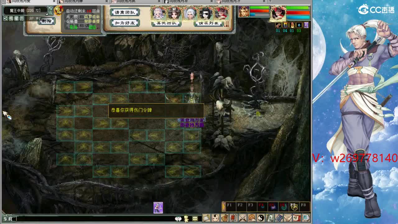 ·1·1·1·1·1· 第8段