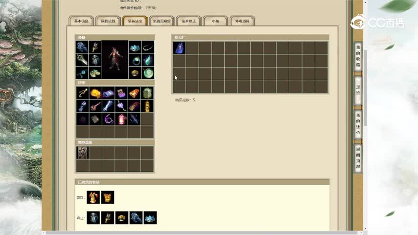 一曲春秋188男魔7500