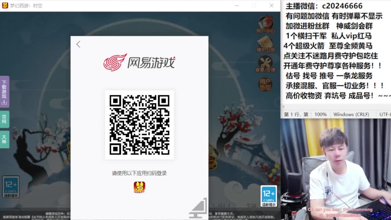 梦幻百科！免费接资源 第1段