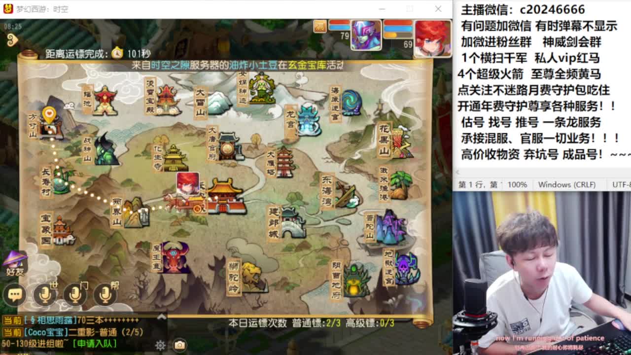 梦幻百科！免费接资源 第2段