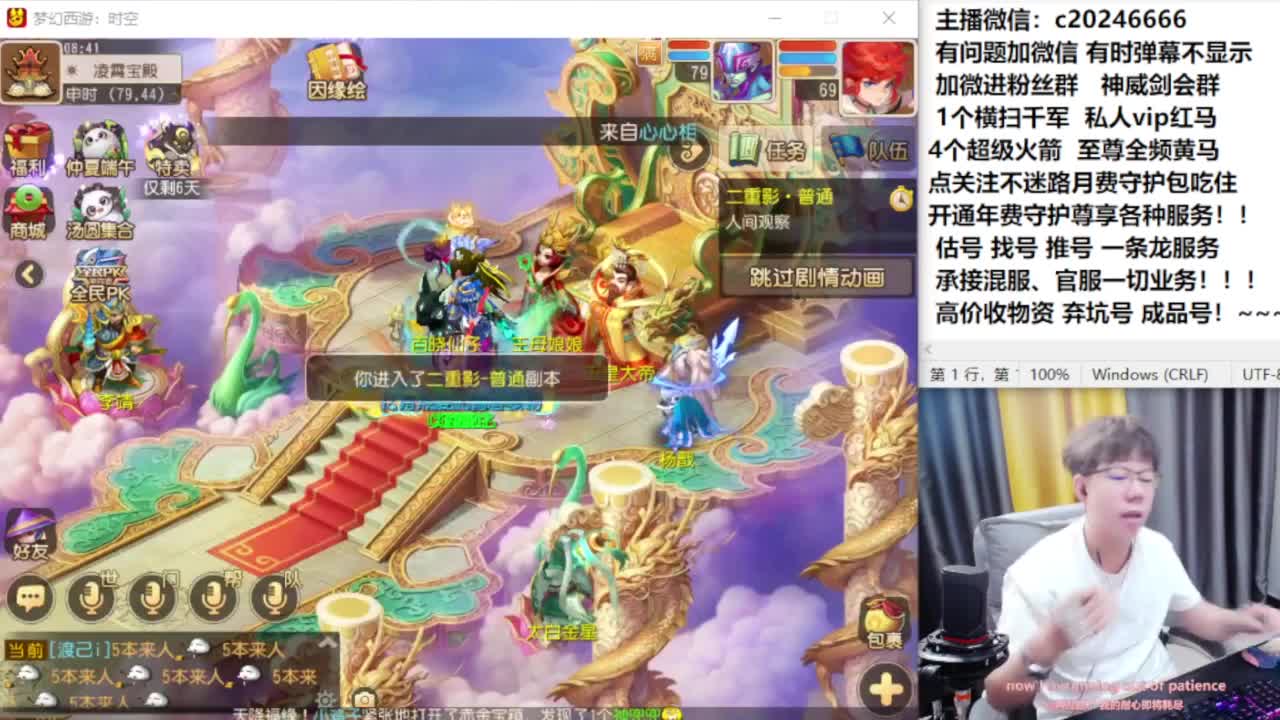 梦幻百科！免费接资源 第3段