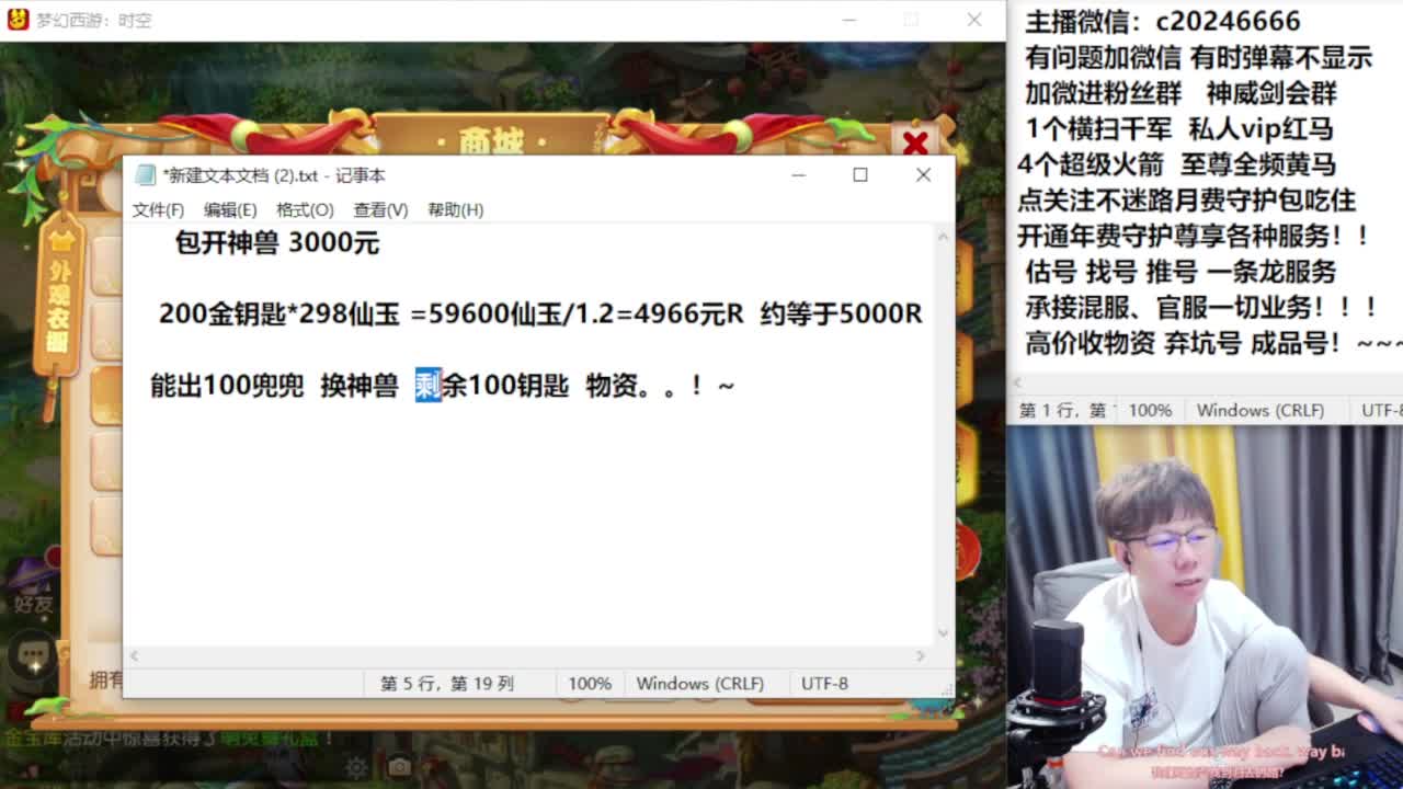 梦幻百科！免费接资源 第4段