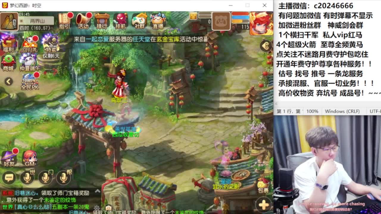 梦幻百科！免费接资源 第5段