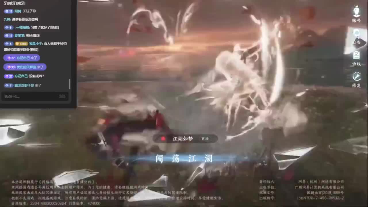 我倒要看看我能盖出啥东西来 第2段