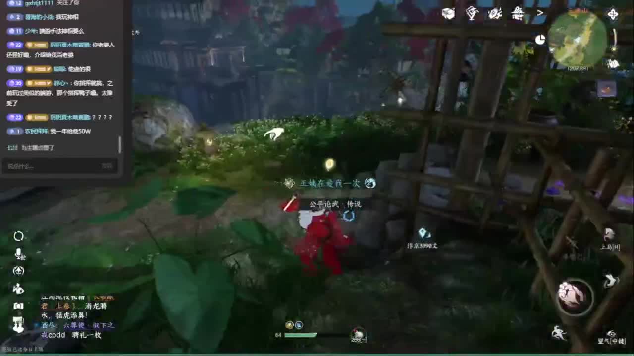 我倒要看看我能盖出啥东西来 第3段